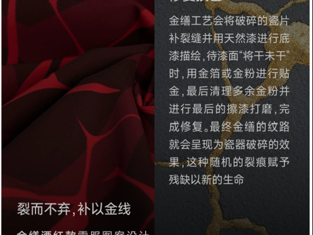WOOLITE / KION / ZENO · 温度系统产品细节