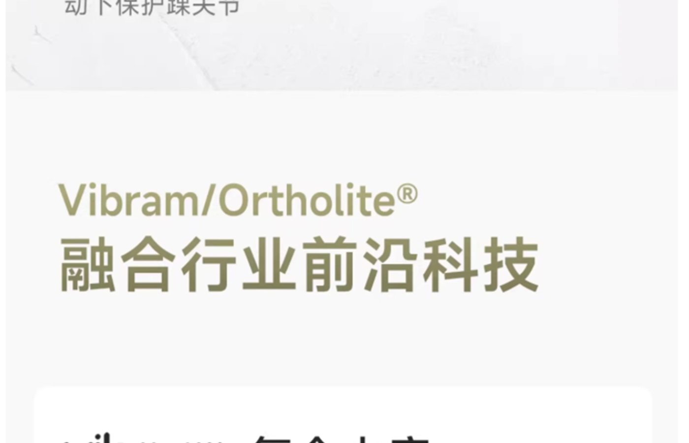 R SERIES · 贴合系统产品证据细节 1