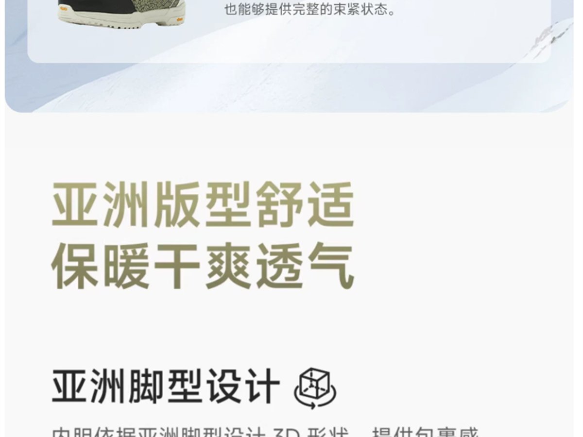 R系列产品结构细节